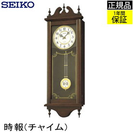 SEIKO セイコー 掛時計 掛け時計 巨大な迫力！ 壁掛け時計 壁掛時計 振り子時計 巨大時計 時報 チャイム おしゃれ モダン 大きい 大型 長方形 アンティーク調 音量調節 木枠 秒針なし 木製 アルダー 高級 引っ越し祝い 本格的 引越し祝い 新築祝い 贈り物