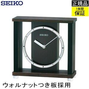 SEIKO ZCR[ uv uv EH[ibggpI CeAv Ȃ   rO AiO dr _ Vv   ؘg rO Mtg j ؐ 