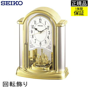 SEIKO ZCR[ uv uv y]I CeAv NI[c ] Xebvbj ArA   S[h AiO dr  _ rO zj