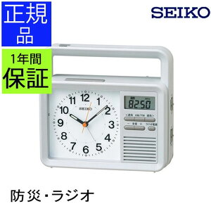 uv hЃNbN SEIKO ZCR[ uv ڊo܂v ڂ܂v uv hЎv hЃWI pWI ЊQ hЗpi hЃObY LEDCg 蕨 v[g