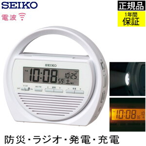 SEIKO ZCR[ uv ڂ܂v dgڊo܂v dgv dguv dguv uv dgv hЎv hЃWI pWI ЊQ hЗpi hЃObY LEDCg @\ 