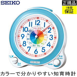 SEIKO ZCR[ uv ڊo܂v m玞v ڂ܂v uv ڊo܂v XC[vbj Abj قƂǉȂ c wKp ׋p qp A[ dq x xQh