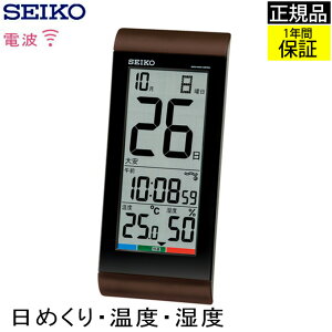SEIKO ZCR[ |uv dgv @\܂ dg|v dg|v |v Ǌ|v Ǌ|v uv ߂J_[ x x x xvt xv xv R
