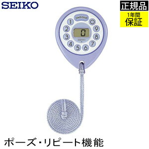 SEIKO ZCR[ ^C}[ ^C}[ Lb`^C}[ s[g fW^ Lb`  킢 Vv 䏊 A[ R Ђ  q 񂽂 ȒP g₷ 