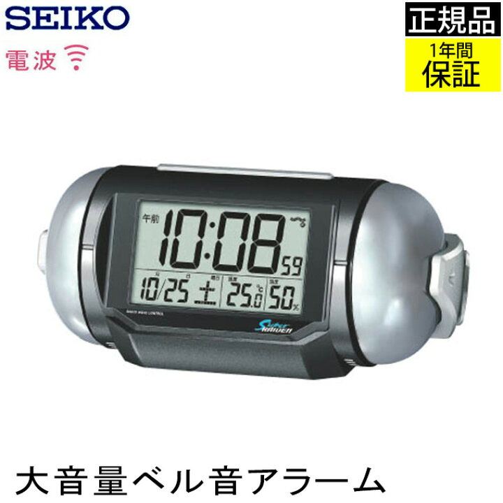 楽天市場 Seiko セイコー 置時計 電波目覚まし時計 ヤバい大音量 目覚まし時計 目ざまし時計 電波時計 電波置き時計 電波置時計 置き時計 カレンダー おしゃれ 温度計 湿度計 温湿度計 デジタル ブラック 大音量 かっこいい 子供部屋 男の子 寝室 ライデン 贈り物