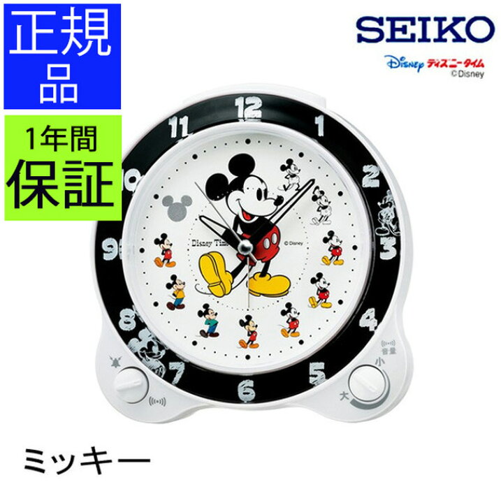 楽天市場 Seiko セイコー 置時計 目覚まし時計 歴代ミッキーが登場 目ざまし時計 置き時計 おしゃれ かわいい スイープ秒針 連続秒針 ほとんど音がしない スヌーズ ディズニーグッズ ミッキー キャラクター 子供部屋 引っ越し祝い 寝室 引越し祝い 新築祝い 贈り物