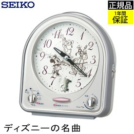 SEIKO セイコー 置時計 目覚まし時計 ディズニーの名曲が 目ざまし時計 置き時計 メロディー 音楽 おしゃれ メロディ スイープ秒針 連続秒針 ほとんど音がしない ディズニーグッズ ミッキー ミニー ドナルドダック 子供部屋 グーフィー 女性 寝室 贈り物 プレゼント