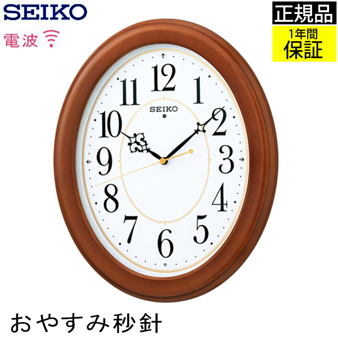 時計 セイコー 電波時計 掛け時計 木製の人気商品・通販・価格比較