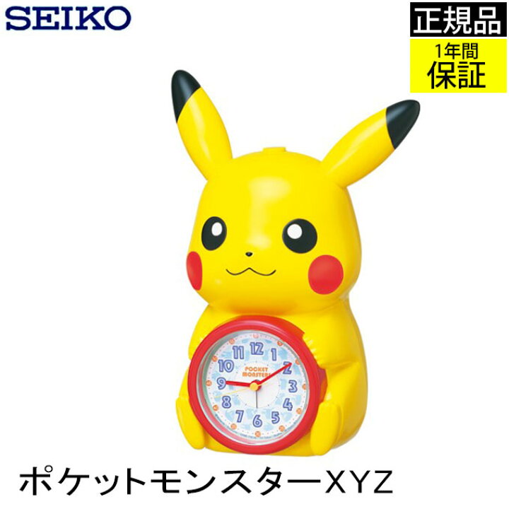 楽天市場】SEIKO セイコー 置時計 置き時計 ピカチュウがおしゃべり 