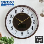 SEIKO セイコー 掛時計 壁掛け時計 ソーラー電波時計 掛け時計 電波時計 おしゃれ 連続秒針 seiko 壁掛け セイコー 電波掛け時計 電波壁掛け時計 電波掛時計 スイープ秒針 ほとんど音がしない ブラウン 引っ越し祝い シンプル 引越し祝い 新築祝い 贈り物