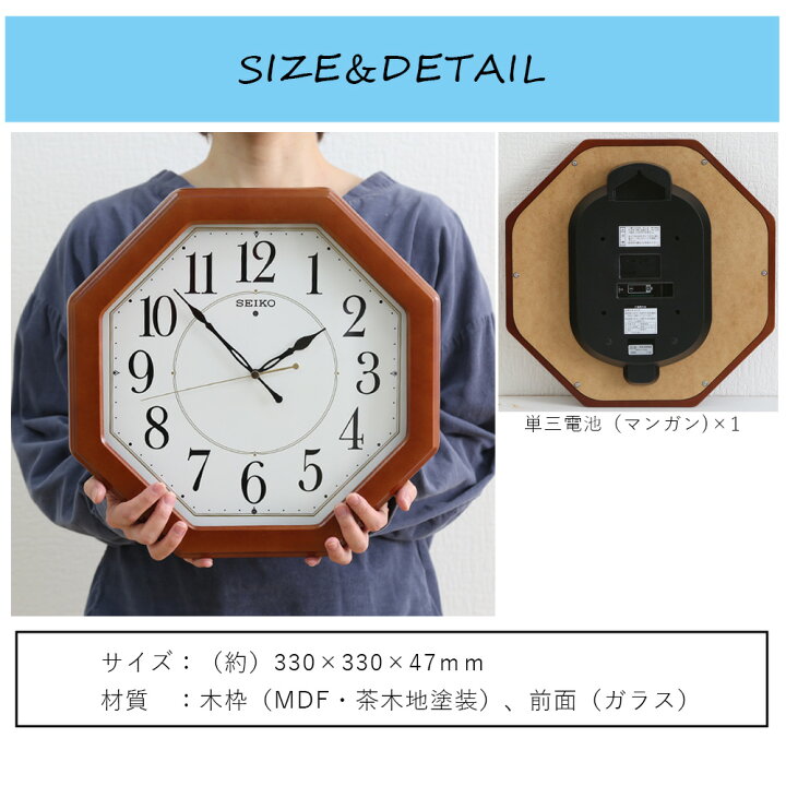 楽天市場】SEIKO セイコー 掛時計 電波掛け時計 電波時計 掛け時計 