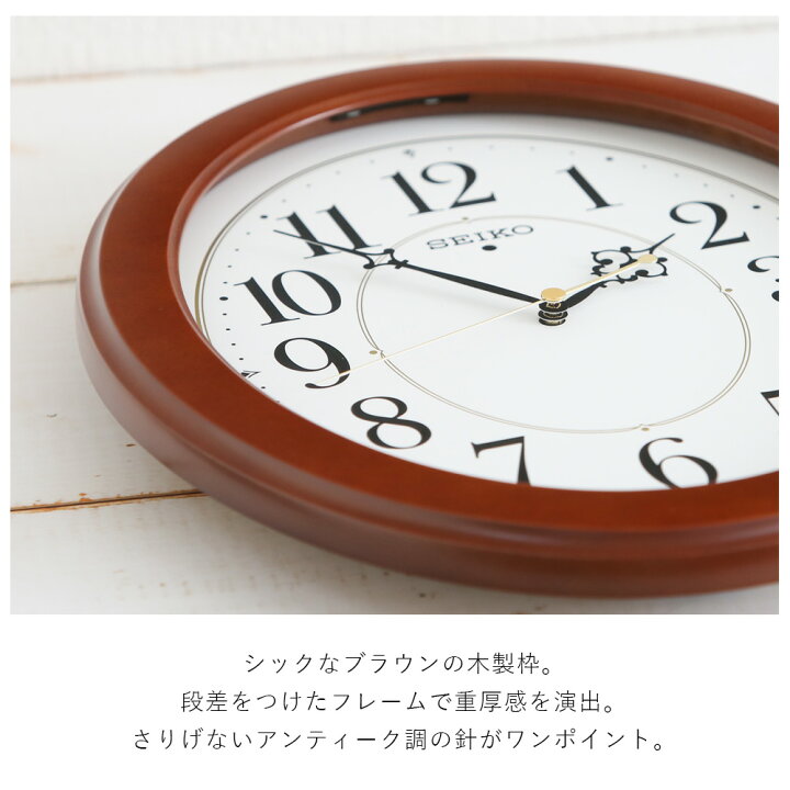 楽天市場】SEIKO セイコー 掛時計 電波時計 縦長のフェイス！ 電波