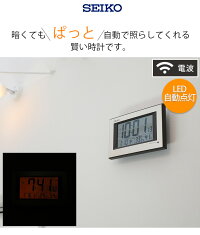 楽天市場 暗くなると自動で光る セイコー 掛け時計 掛け時計 おしゃれ デジタル 自動点灯 掛時計 夜光 壁掛け時計 夜でも見える 掛け時計 電波時計 おしゃれ 壁掛け デジタル時計 温度 湿度 壁掛け オシャレ 光センサー 夜光る Led ライト 温度計 シンプル 湿度計