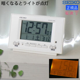 楽天市場 目覚まし時計 光るの通販