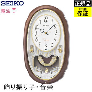 ZCR[ SEIKO |v Ǌ|v fBZNgI|v Ǌ|v dgv dg|v dgǊ|v Uqv Abj XC[v[ug XC[vbj Â قƂǉ