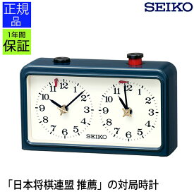 楽天市場 時計 練習の通販