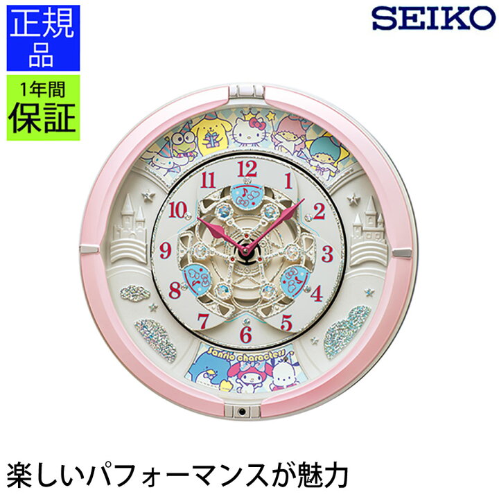 ハローキティ 壁掛け時計 掛時計 拡げ 時計 メロディー 音楽 お部屋 