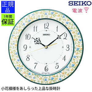 S̃ZCR[ |uv Ԗ͗l |v |v Ǌ|v Ǌ|v dgv Vv SEIKO ZCR[ seiko uv uv AiOv ArA  Xebvbj ₷