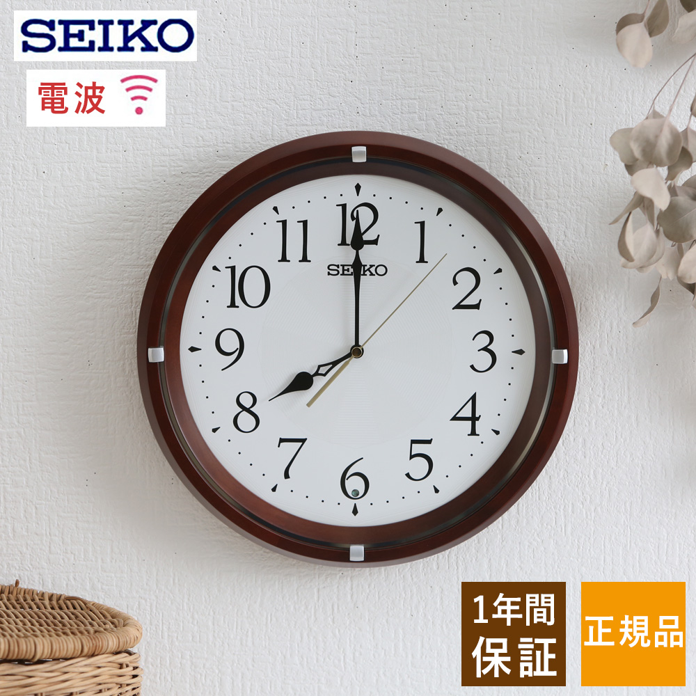 時計 電波時計 掛け時計 アナログ シンプル 壁掛け時計の人気商品 