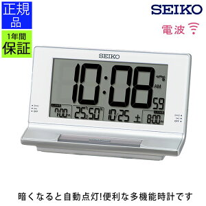 SEIKO ZCR[ uv LED uv  dgv led fW^v ڊo܂v  ڊov ڂ܂v Xk[Y x x zj ₷ Џj wj Vo