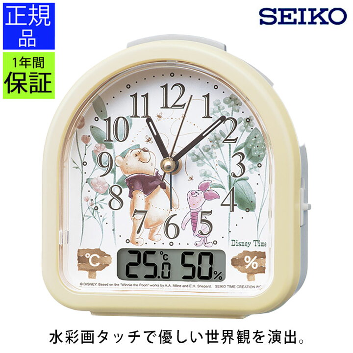 楽天市場】SEIKO セイコー 置時計 目覚まし時計 目ざまし時計 置き時計 