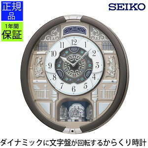 炭|v SEIKO ZCR[ |v Ǌ|v |v  seiko Ǌ| 炭莞v Ǌ| fB[ y  Vbv ItBX q zj zj Vzj 