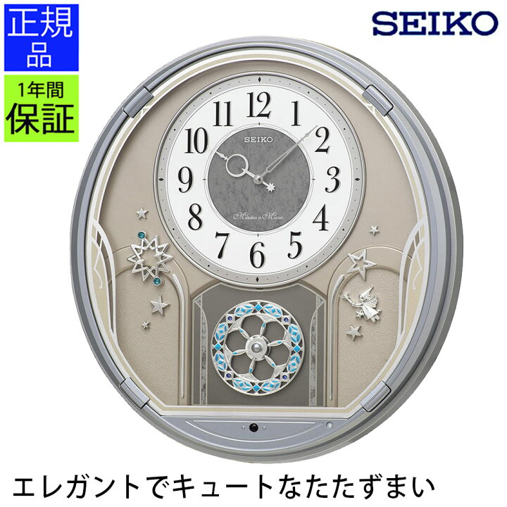 楽天市場】アミューズ掛け時計 SEIKO セイコー 掛時計 壁掛け時計 