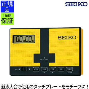 fW^v CG[ SEIKO ZCR[ v uv ^C}[ fW^ Cg@\ Vv  ubN  CG[ F Lb` 䏊  ItBX  q zj 
