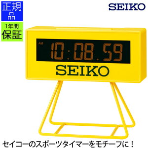 fW^v CG[ SEIKO ZCR[ v uv ڊo܂v A[NbN ڊo܂ fW^ Cg@\ Vv  ubN  CG[ F  ItBX  q