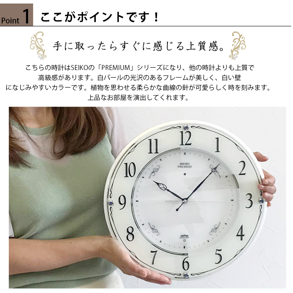 楽天市場】SEIKO セイコー 掛時計 壁掛け時計 スワロフスキーの輝き