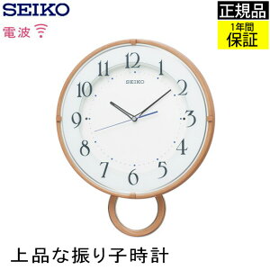 SEIKO ZCR[ |v |v IfUCI Ǌ|v dgv dg|v Uqv XebvZRh Xebvbj AiO rO _CjO  ₷ ₷