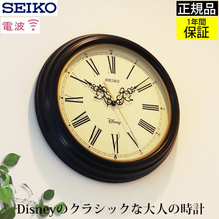 Disney ミッキー ローマ数字腕時計 95 Off