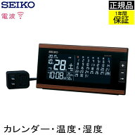 正規品 セイコー 置き時計 デジタル置き時計 置時計 デジタル置時計 デジタル時計 電波時計 電波置き時計…