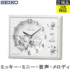 楽天市場 目覚まし時計 しゃべるの通販
