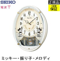 楽天市場】壁掛け時計 ディズニーの通販