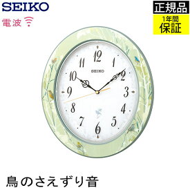 楽天市場 花柄 掛け時計 置き時計 掛け時計 インテリア 寝具 収納の通販