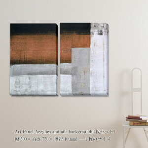 A[gpl Acrylics and oils background 2Zbg G ۉ Ǌ| Ǐ 2Zbg |X^[  zȂ _A[g pl _  LoX  LO Mtg  