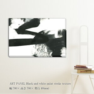 A[gpl Black and white paint stroke texture G ۉ Ǌ| Ǐ t[X |X^[  zȂ _A[g pl _  LoX  LO Mtg  