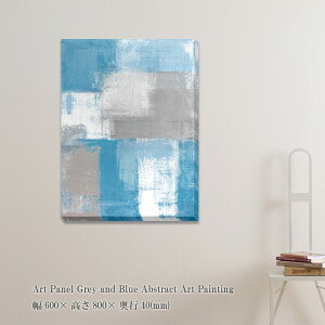A[gpl Grey and Blue Abstract Art Painting G ۉ Ǌ| Ǐ t[X |X^[ O[ zȂ _A[g pl _  LoX  LO Mtg  