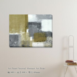 アートパネル Neutral Abstract Art Paint 絵画 抽象画 壁掛け 壁飾り フレームレス ポスター 黒茶白 額縁なし モダンアート パネル モダン おしゃれ キャンバス 飾る 記念 ギフト 高級感 結婚式 プレ
