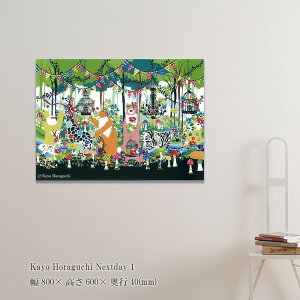 A[gpl Kayo Horaguchi Nextday 1 G X̓ Ǌ| Ǐ OtBbN |X^[ zO` J zȂ t[X pl t[Ȃ  LoX  LO Mtg 