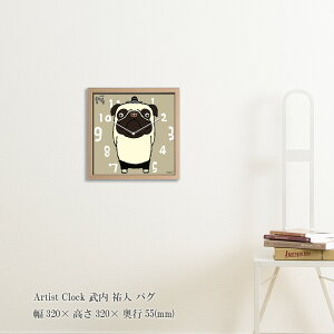 |v Artist Clock  Sl pO |v  Ǌ| Ǐ Ǌ|v |X^[ LbY z t[ ؘg `  EH[NbN  LO Mtg 킢  v[