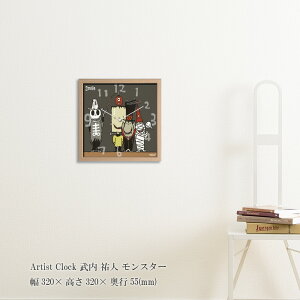 |v Artist Clock  Sl X^[ |v  Ǌ| Ǐ Ǌ|v |X^[ LbY z t[ ؘg `  EH[NbN  LO Mtg 킢 