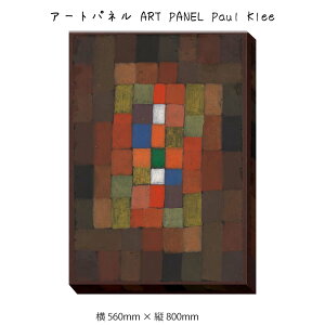 A[gpl ART PANEL Paul Klee Ǌ| G 560mm × c800mm Ǐ z |X^[ t[ pl   LO Mtg 킢  v[g Vi ͗lւ oYj   r