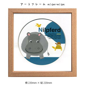 A[gt[ miam-miam Ǌ| G 220mm × c220mm Ǐ z |X^[ t[ pl   LO Mtg 킢  v[g Vi ͗lւ oYj   rO 