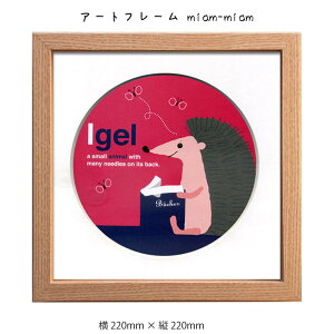 A[gt[ miam-miam Ǌ| G 220mm × c220mm Ǐ z |X^[ t[ pl   LO Mtg 킢  v[g Vi ͗lւ oYj   rO 