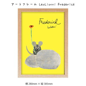 A[gt[ LeoLionni Frederick Ǌ| G 280mm × c385mm Ǐ z |X^[ t[ pl   LO Mtg 킢  v[g Vi ͗lւ oYj   