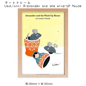 A[gt[ LeoLionni Alexander and the Wind-UP Mouse Ǌ| G 280mm × c385mm Ǐ z |X^[ t[ pl   LO Mtg 킢  v[g V