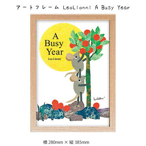 A[gt[ LeoLionni A Busy Year Ǌ| G 280mm × c385mm Ǐ z |X^[ t[ pl   LO Mtg 킢  v[g Vi ͗lւ oYj   