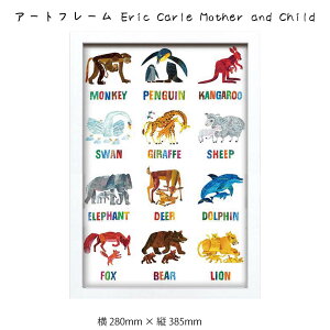A[gt[ Eric Carle Mother and Child Ǌ| G 280mm × c385mm Ǐ z |X^[ t[ pl   LO Mtg 킢  v[g Vi ͗lւ oYj 